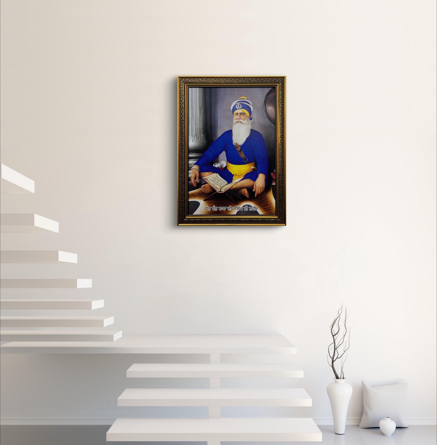 Shaheed Baba Deep Singh Ji, Sikh Photo Frame 23x17.5 in, Sikh Wall Hanging, Sikh Home Decor, Sikh Gift items