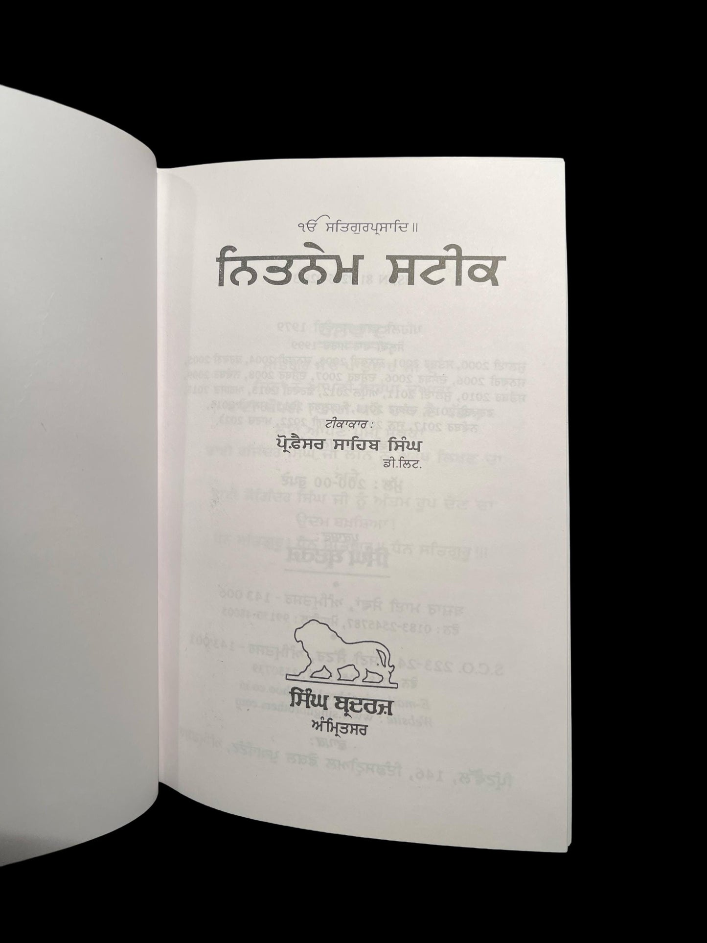 Nitnem Steek Gutka Sahib, Sikh Gutka Saab, Sikh Holy Book, Sikh Items,