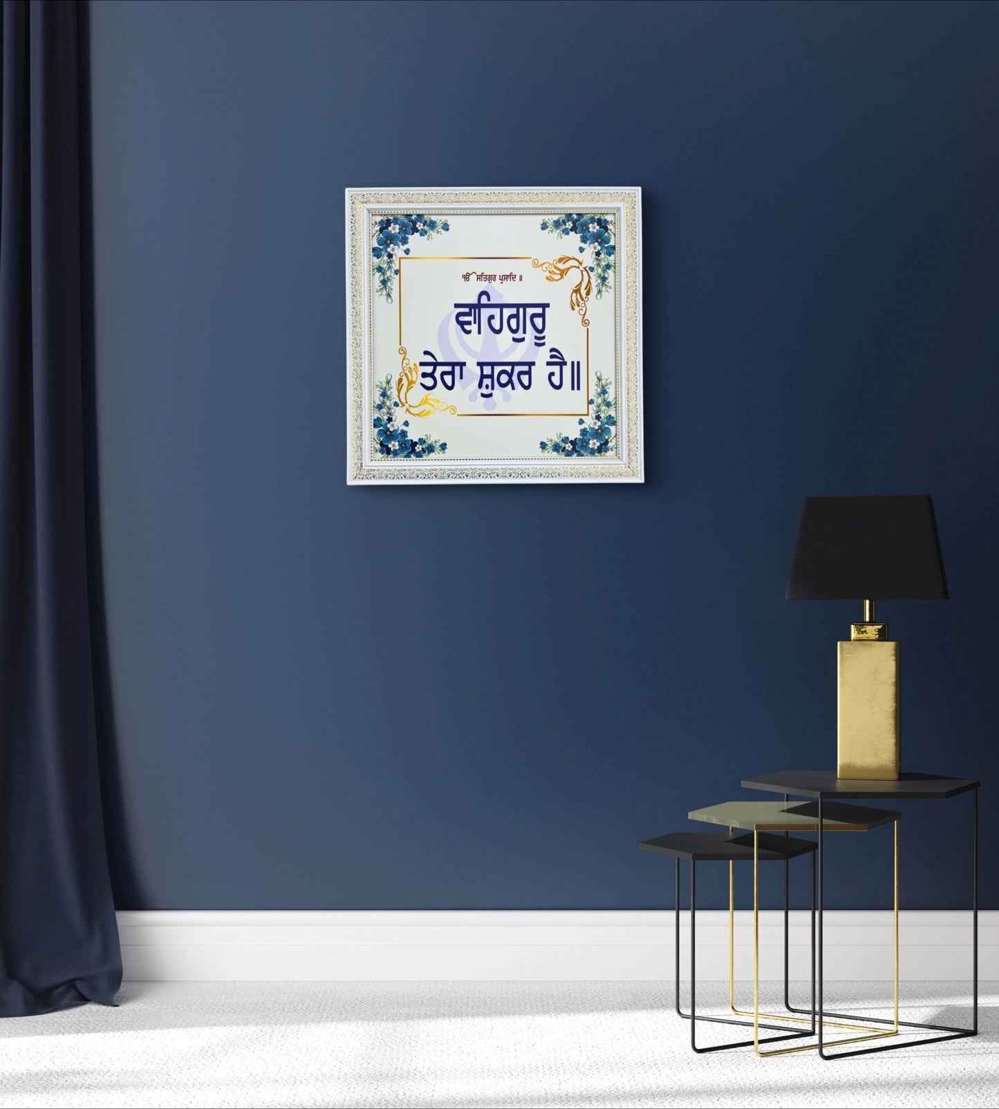 Waheguru Tera Shukar hai Wall Poster, Waheguru Wall Hanging, Sikh Home Decor, Punjabi, Sikh Quotes, Sikh Gift Items