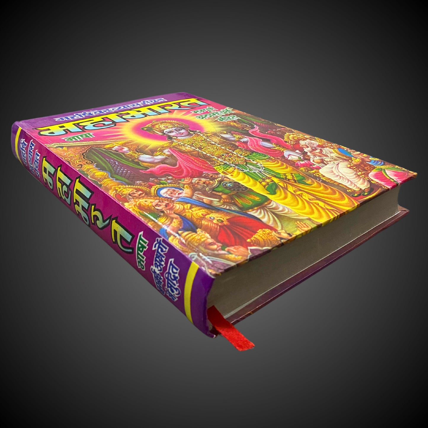Mahabharat Book, Spirituality and motivation book, Hindu History Books,