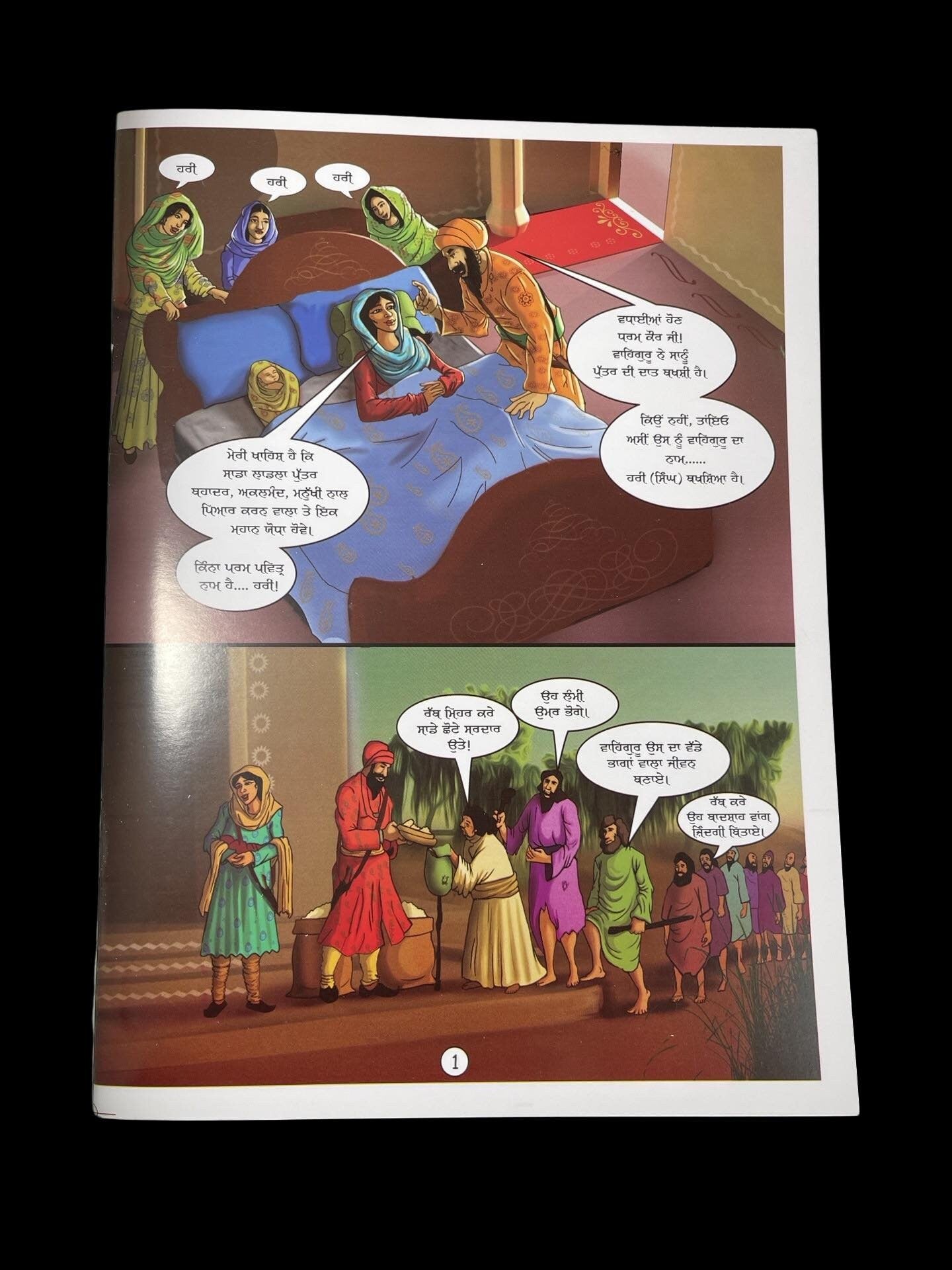 Hari Singh Nalwa, Kids Education book, Sikh Comic, English, Sikh Education books, Punjabi Books,