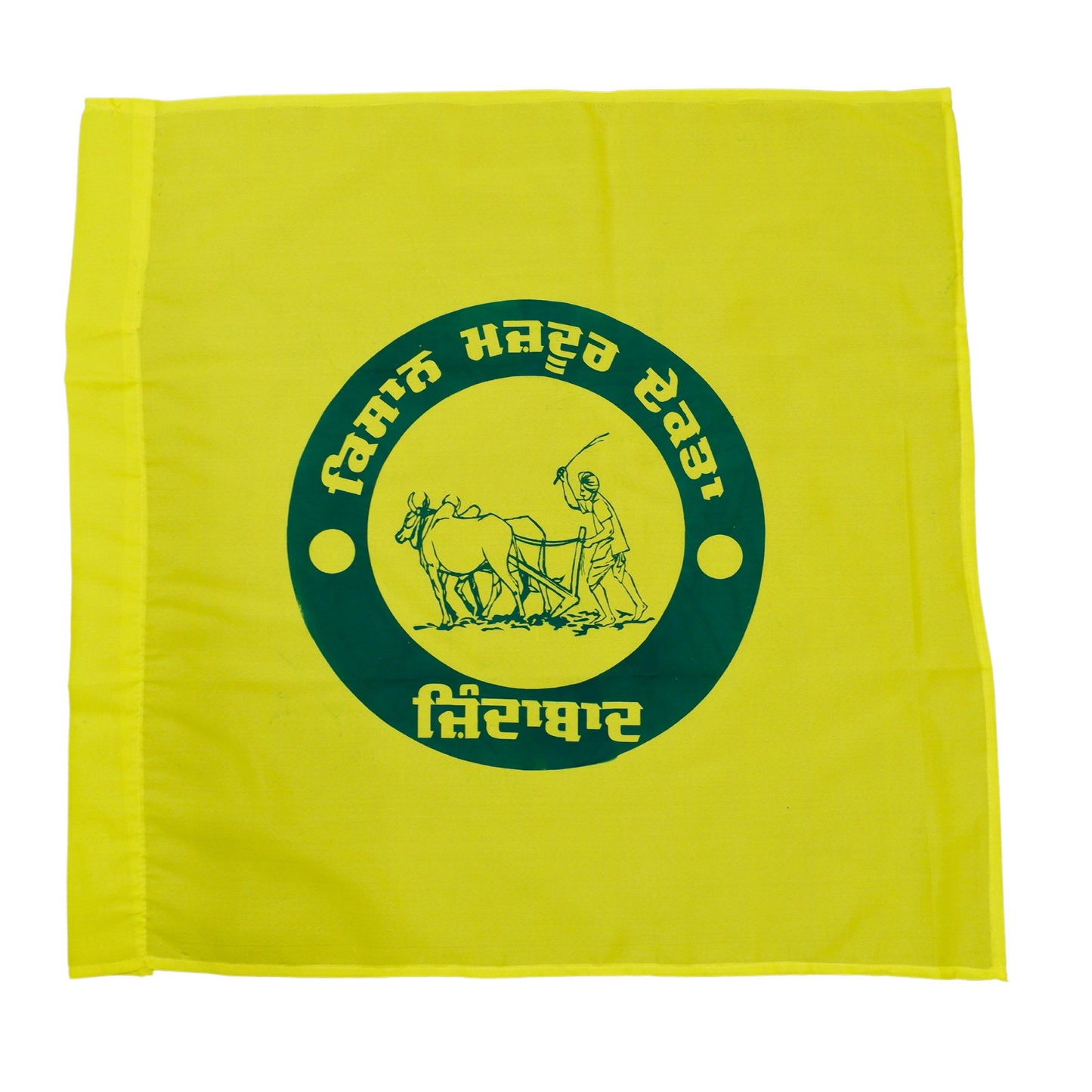 Kisan Majdoor Ekta Zindabaad Flag, Punjabi Flag, Jhanda, Panjabi,