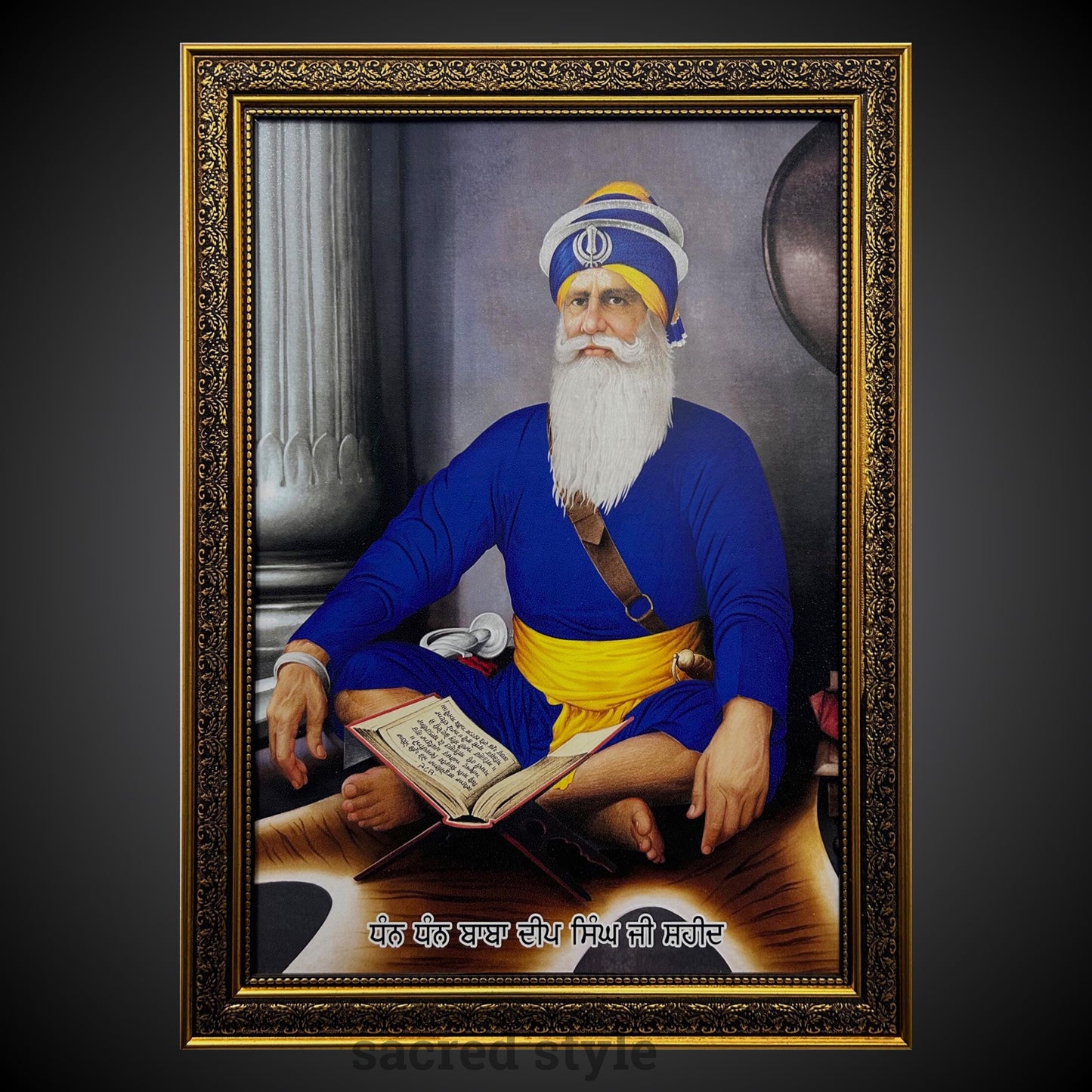 Shaheed Baba Deep Singh Ji, Sikh Photo Frame 23x17.5 in, Sikh Wall Hanging, Sikh Home Decor, Sikh Gift items