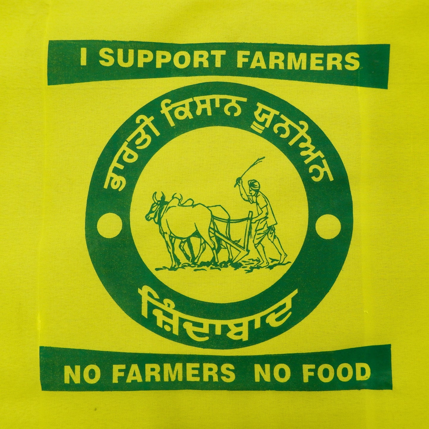 Kisan Majdoor Ekta Zindabaad Flag, Punjabi Flag, Jhanda, Panjabi,