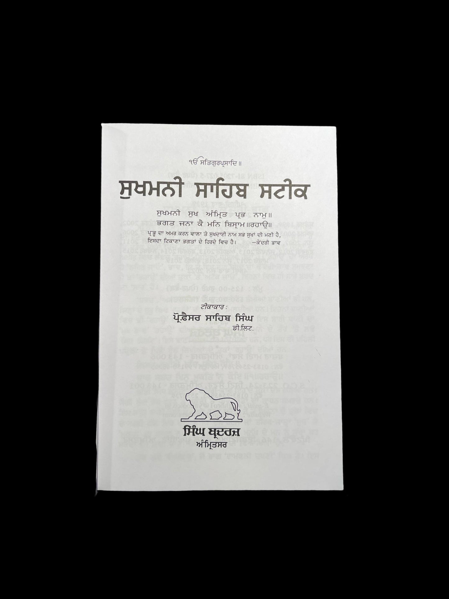 Sukhmani Sahib Steek, Gutka Saab, Sikh Holy Book, Sikh Items,