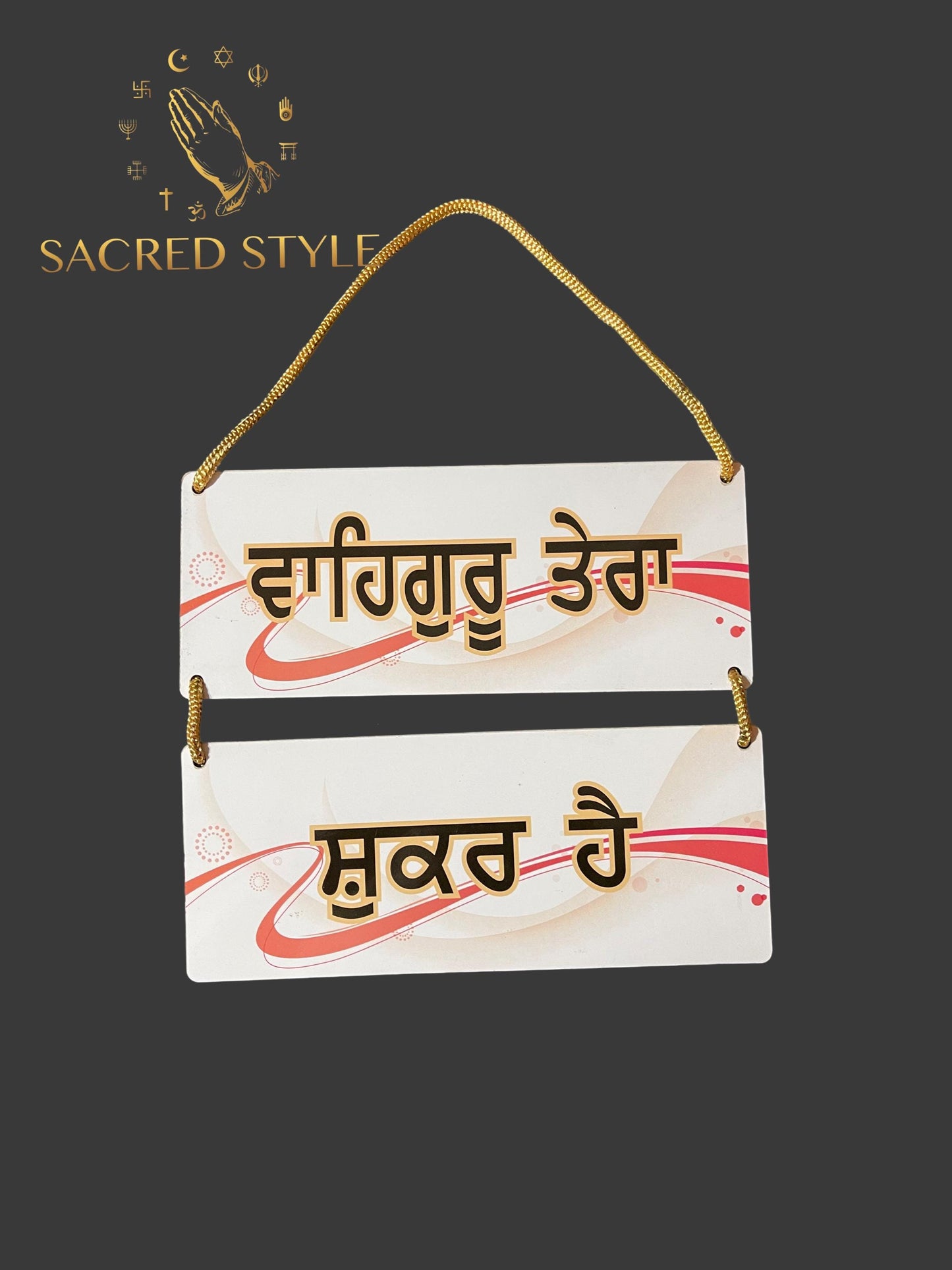 Waheguru Tera Shukar hai, Wood Wall Hanging, Gurbani Quotes, House Warming Gifts, Sikh Home Decor, Sikh Gift Items,