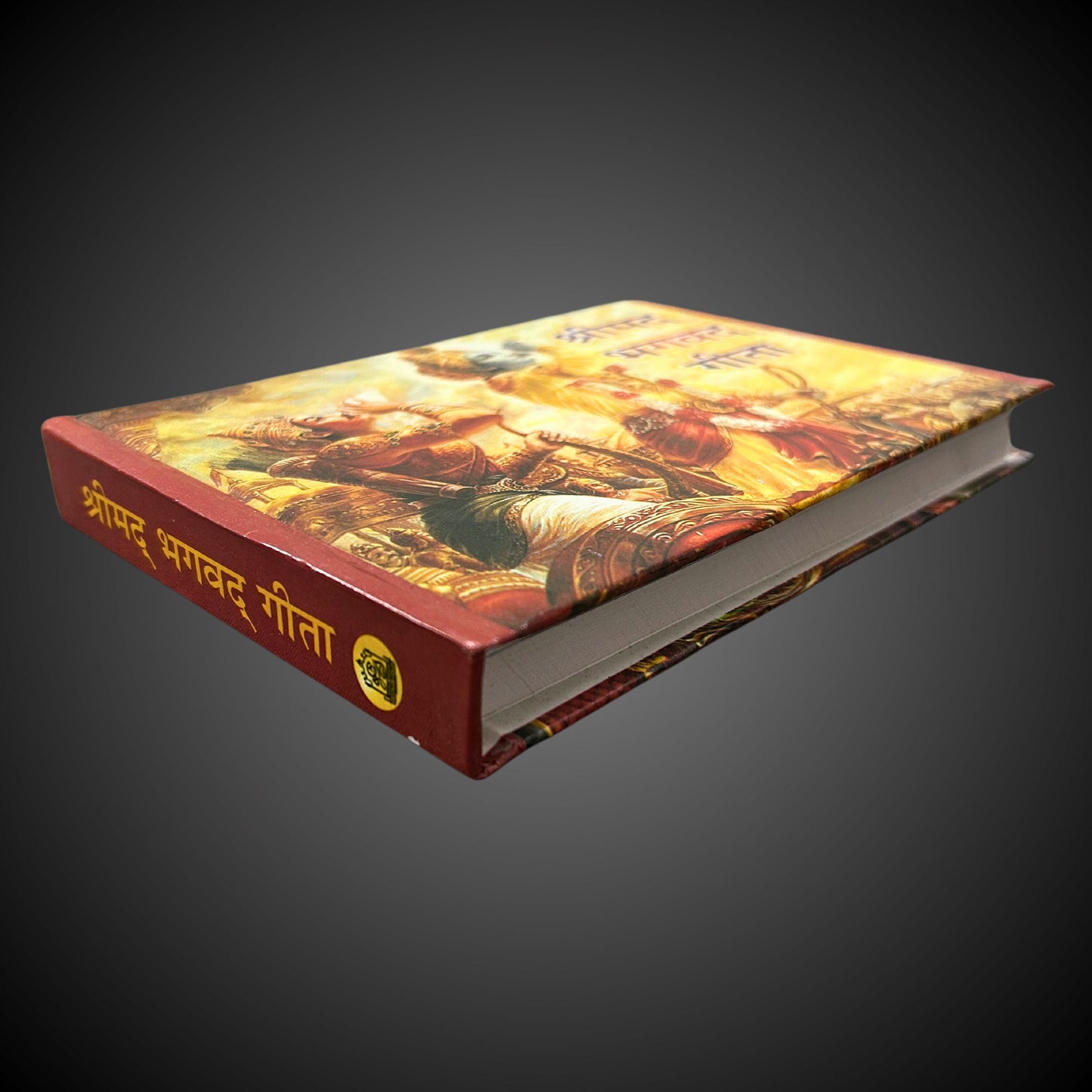 The Bhagavat Gita, Spirituality and motivation book, Hindu History Books,
