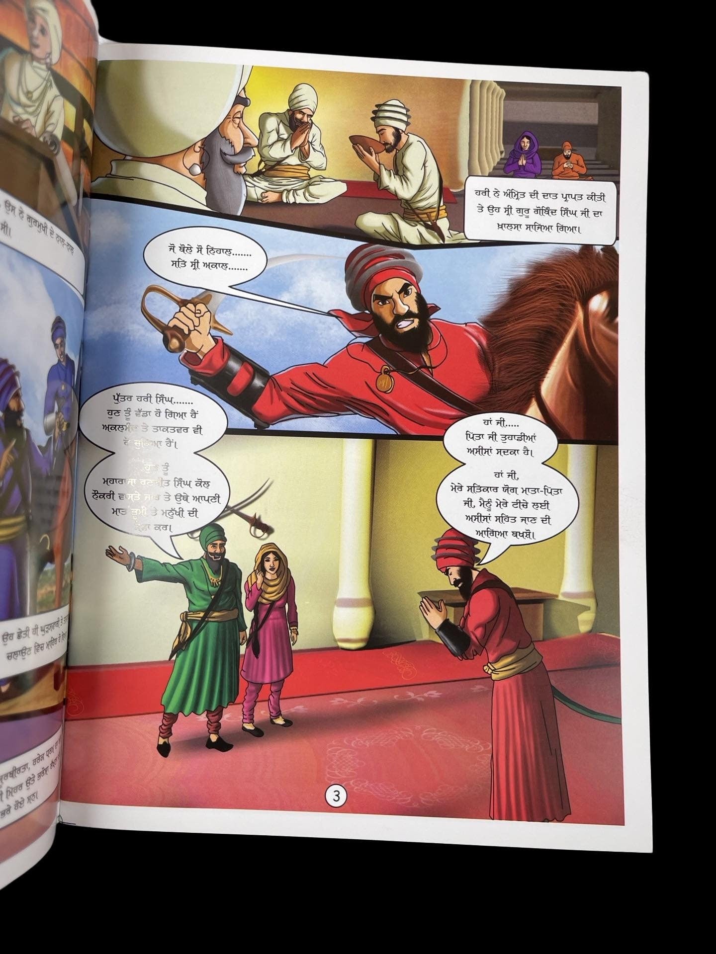 Hari Singh Nalwa, Kids Education book, Sikh Comic, English, Sikh Education books, Punjabi Books,