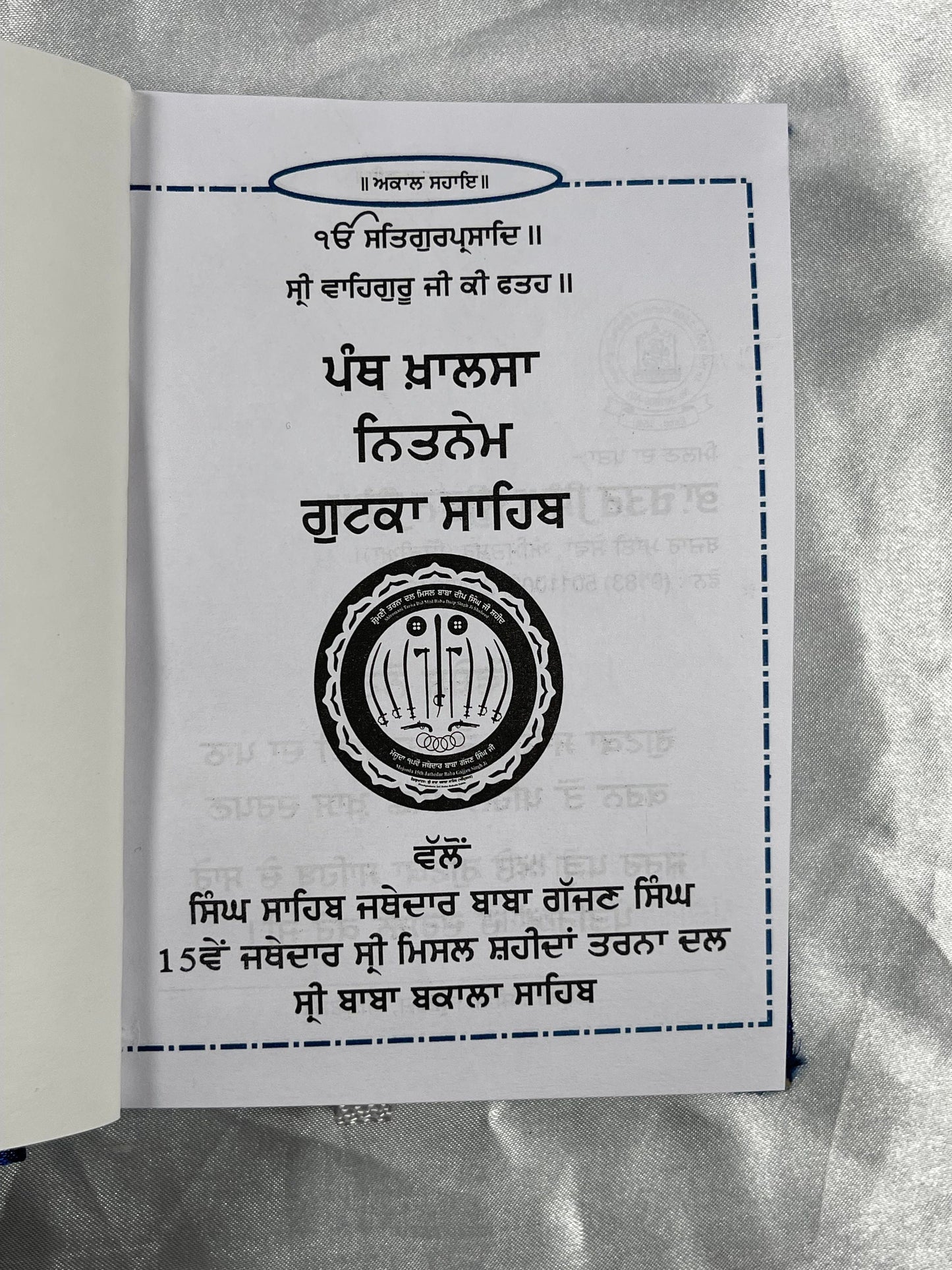Nitnem Gutka Sahib, Panth Khalsa Nitnem, Tarna Dal, Sikh Gutka Saab, Sikh Holy Book, Sikh Items,