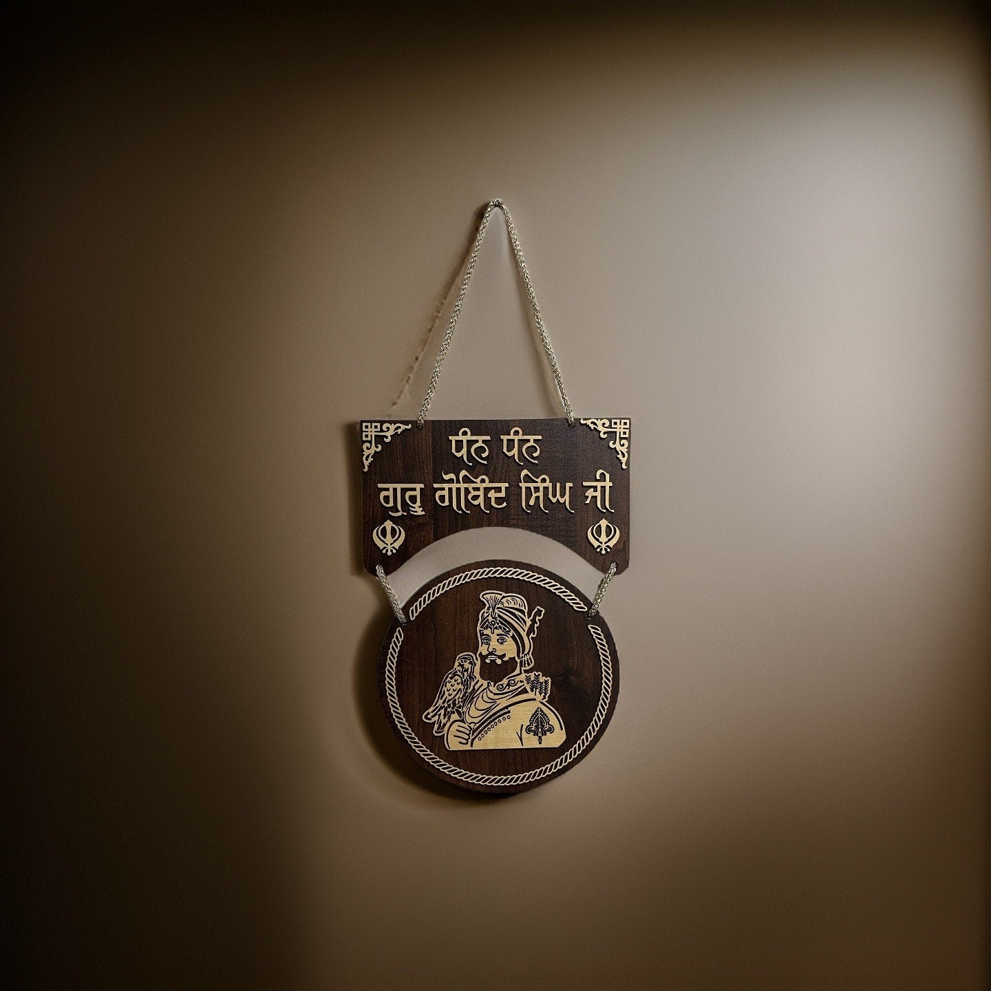 Guru Gobind Singh Ji Saroop Wall hanging, Sikh Home Decor, Sikh Items,