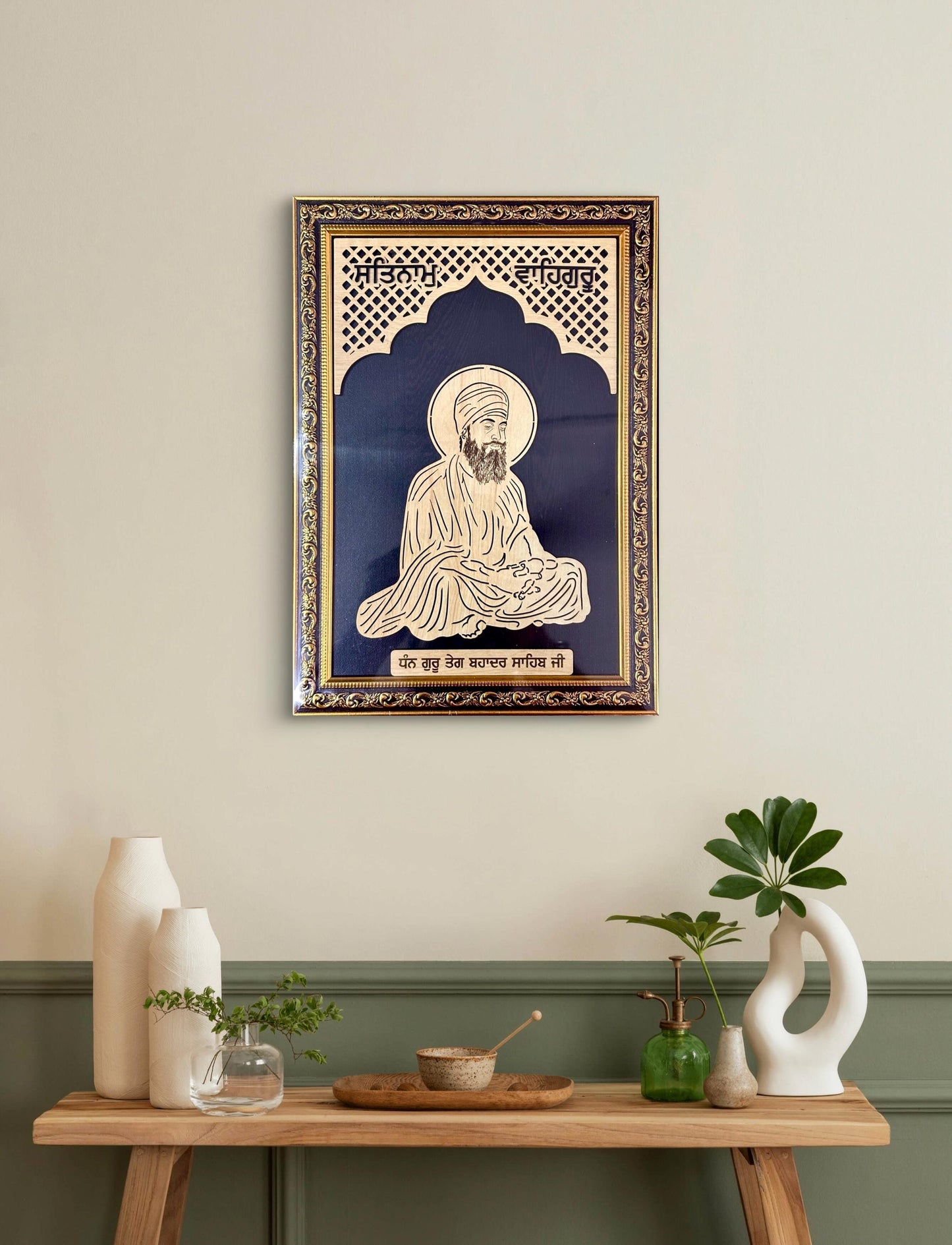 Guru Teg Bahadur ji Saroop 13.5x9.5 inches, Sikh Wall hanging, Sikh photos, Sikh gift items,