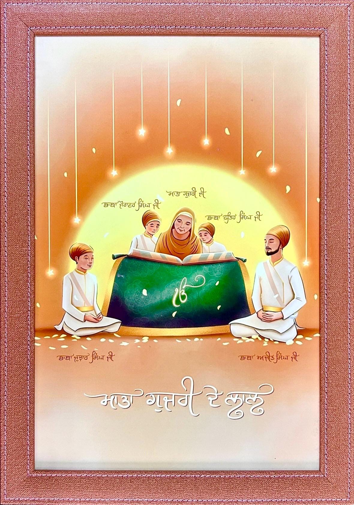 4 Sahibzade Wall hanging, Mata Gujri Ji, Sikh wall hanging, Wall Decor, Sikh Home Decor, Sikh Gift Items.