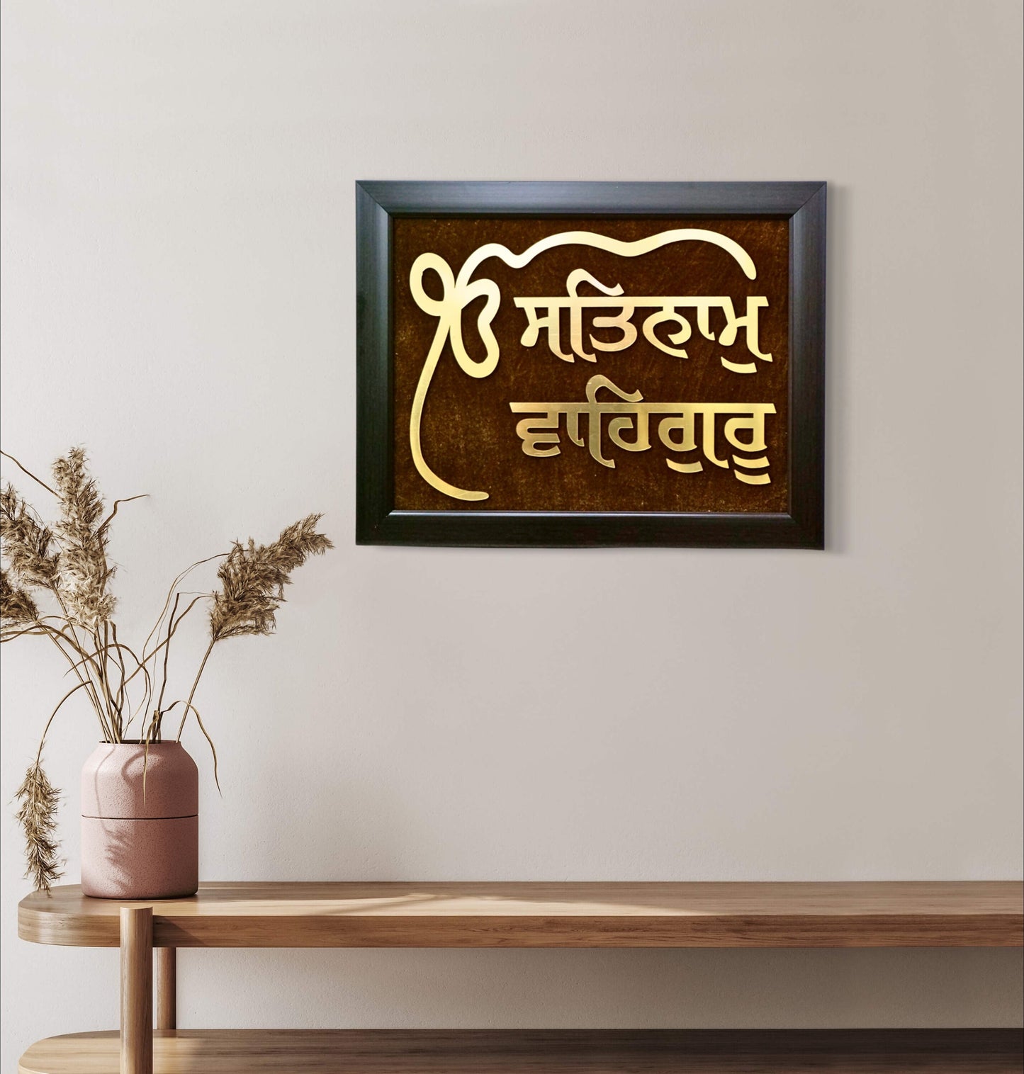 Ek Onkar Satnam Waheguru Wall Hanging,  Wood Frame, House Warming gift, Sikh Home Decor, Sikh gift items,
