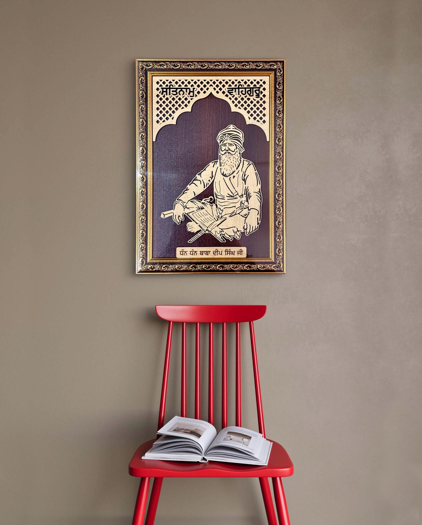 Shaheed Baba Deep Singh Ji, Wall Hanging, Sikh Gift items, Punjabi, Sikh photos,