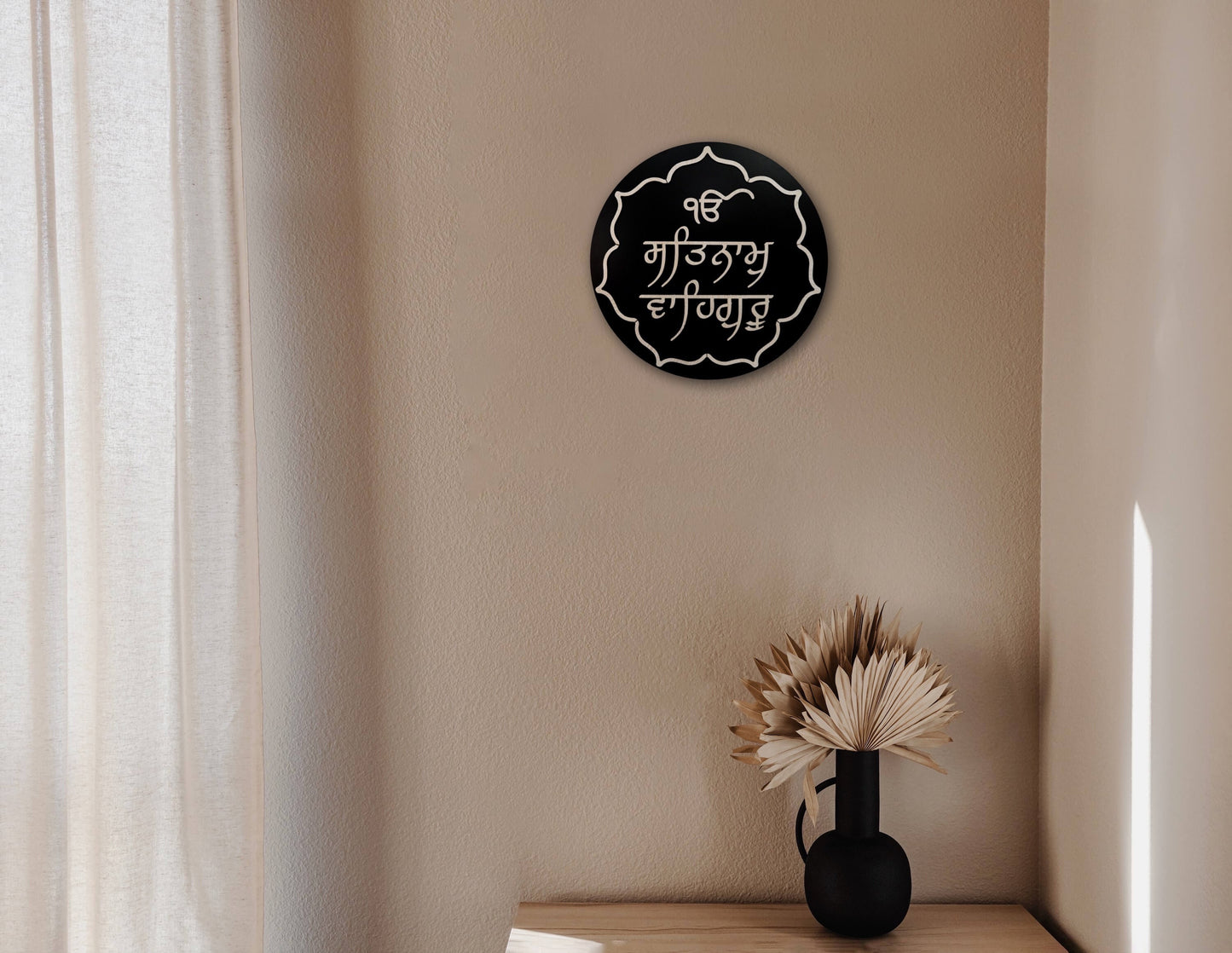 Satnam Waheguru Wall hanging, 3D Wood Cut, House warming gifts, Sikh Home Decor. Sikh Gift Items,