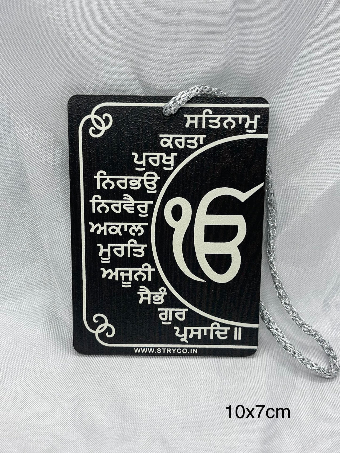 Mool Mantar Car Hanging, Sikh Car Decor, Gurbani, Gurmukhi, Rear View mirror ornament, Punjabi car hanging, Punjabi gift items, Sikh Items,