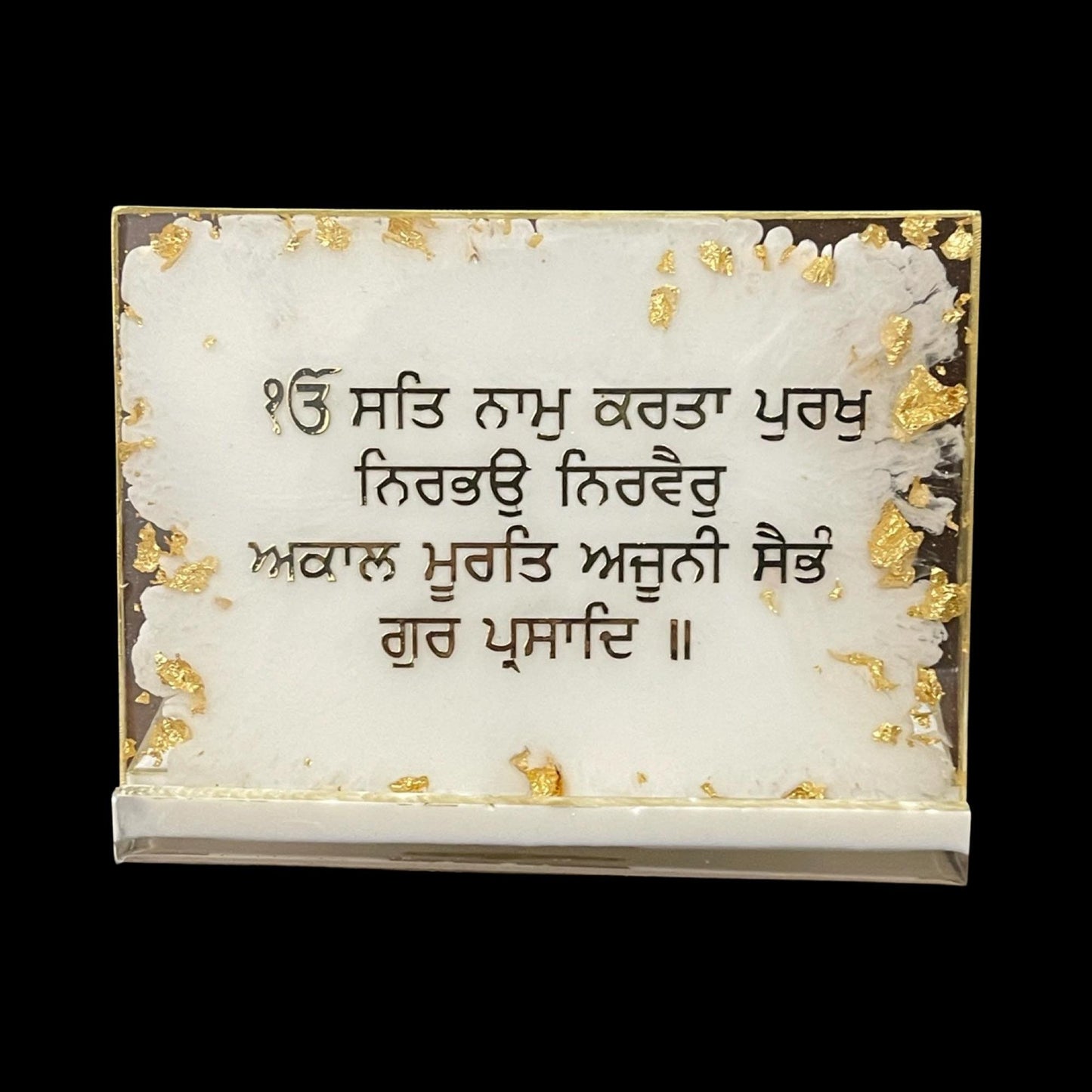 Resin Art, Mool Mantar, Satnam Waheguru, Table top, Home Decor, Sikh Art, Sikh Gift items, Wedding gifts, Fathers Day Gift, Sikh Items.
