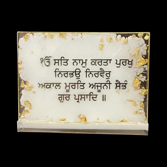 Resin Art, Mool Mantar, Satnam Waheguru, Table top, Home Decor, Sikh Art, Sikh Gift items, Wedding gifts, Fathers Day Gift, Sikh Items.