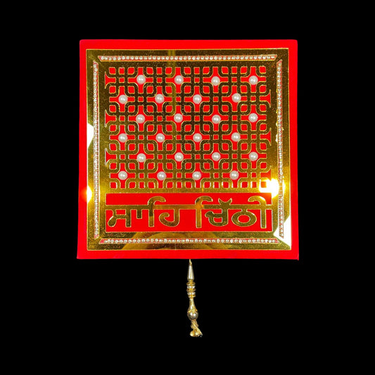Sahe Chithi, Official Wedding Invitation, Punjabi Wedding, Sikh Wedding,