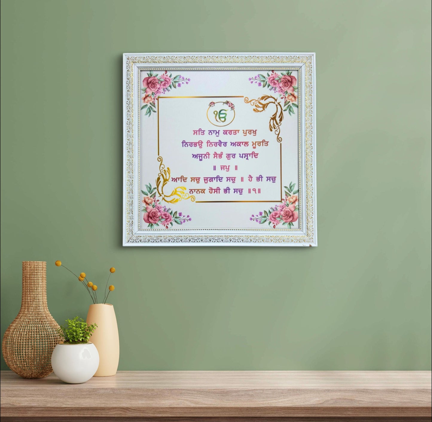 Mool Mantar Wall Poster, Sikh Wall Hanging Photos, Sikh Home Decor, Punjabi, Gurbani Quotes, Sikh Gift Item