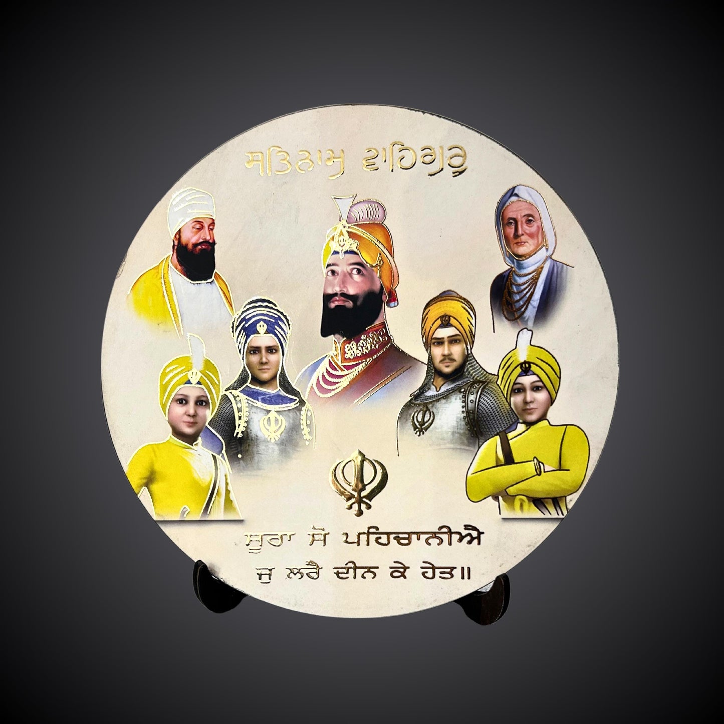 Guru Gobind Singh Ji Family Photo Table Top, Sikh Guru Saroop, Sikh Home Decor, Sikh Gift items