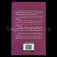 Munshi Prem Chand Stories Punjabi Book, Punjabi Literature, Punjabi Book, Punjabi Gift items