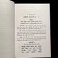 Sukhmani Sahib Steek, Gutka Saab, Sikh Holy Book, Sikh Items,