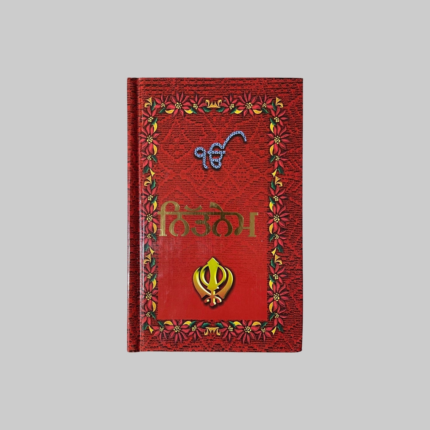 Nitnem Gutka Sahib, Sikh Gutka Saab, Sikh Holy Book, Sikh Items,