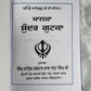Khalsa Sundar Gutka, Gutka Saab Baba Santa Singh Ji, Sikh Holy Book, Sikh Items,
