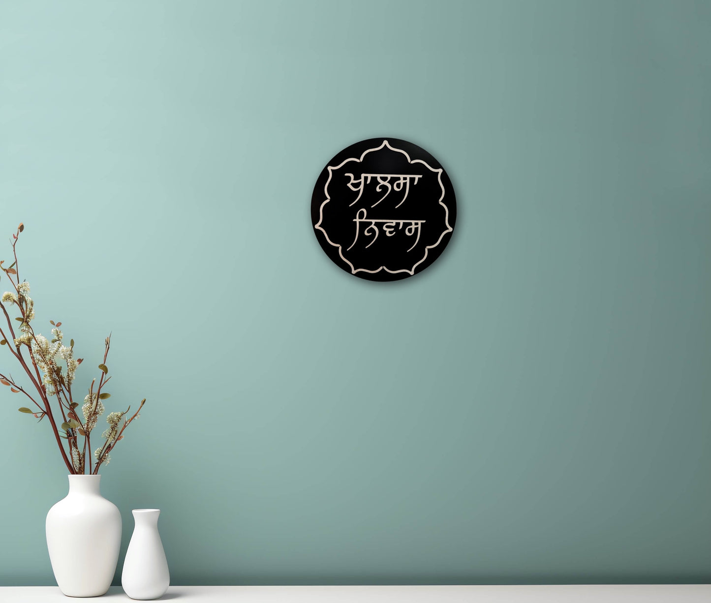 Khalsa Nivas Wall Hanging, 3D Wood Cut, House warming gifts, Sikh Home Decor. Sikh Gift Items,