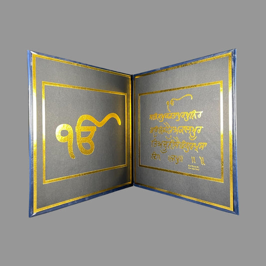Hand written Mool Mantar Table Top, Khanda, Ek Onkar, Sikh Home decor, Sikh Items,