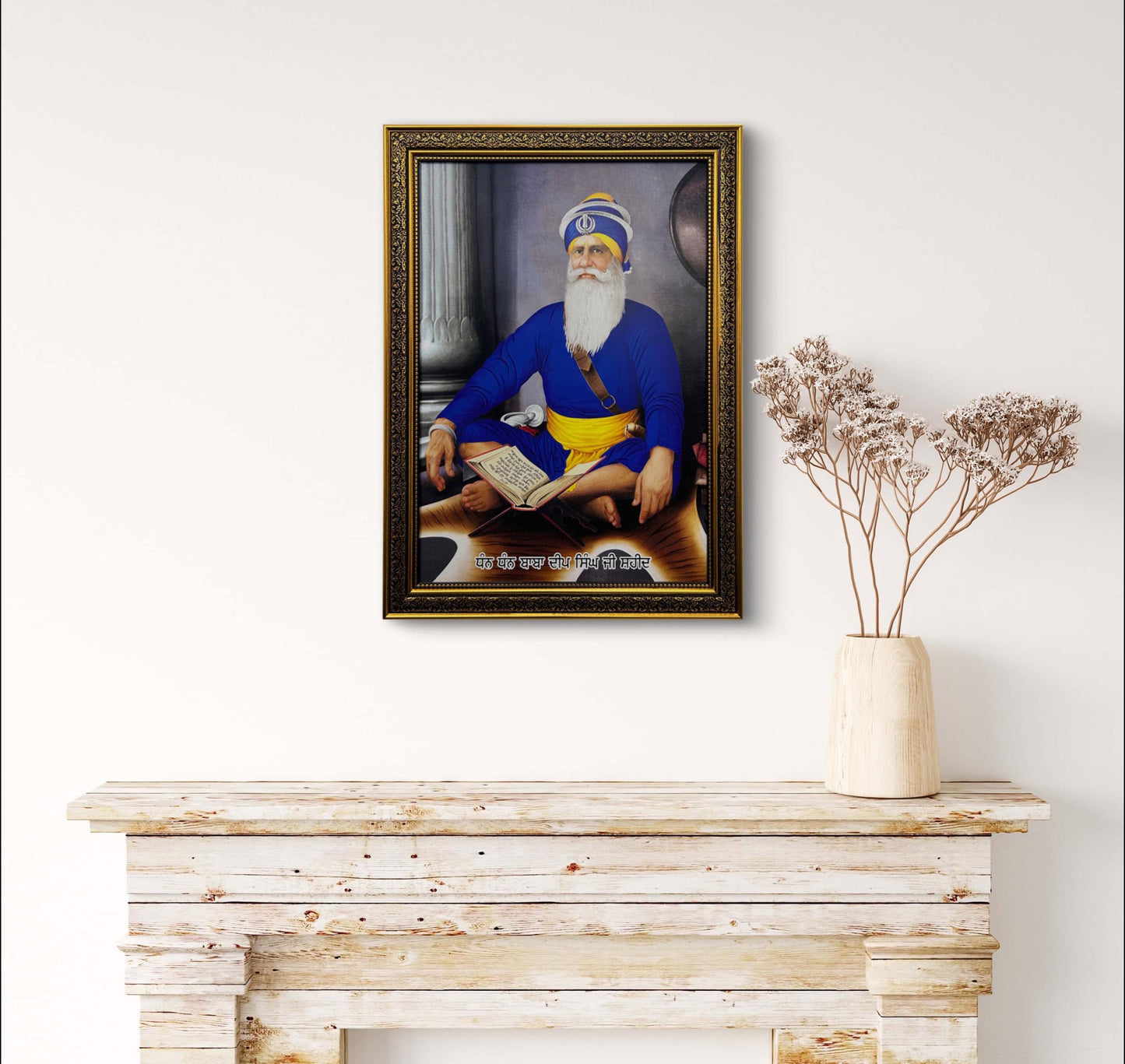 Shaheed Baba Deep Singh Ji, Sikh Photo Frame 23x17.5 in, Sikh Wall Hanging, Sikh Home Decor,  Sikh Gift items