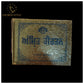 Amrit Kirtan Book, Sikh Gurbani, 4000 Gurbani Shabad Kitab, Sikh Books,