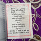 Sundar Gutka, Gutka Saab Sant Giani Jarnail Singh Ji Bhindranwale, Sikh Holy Book, Sikh Items,