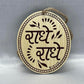 Radhe Radhe Car hanging, Hindu Car Decor, Hindu gift items,