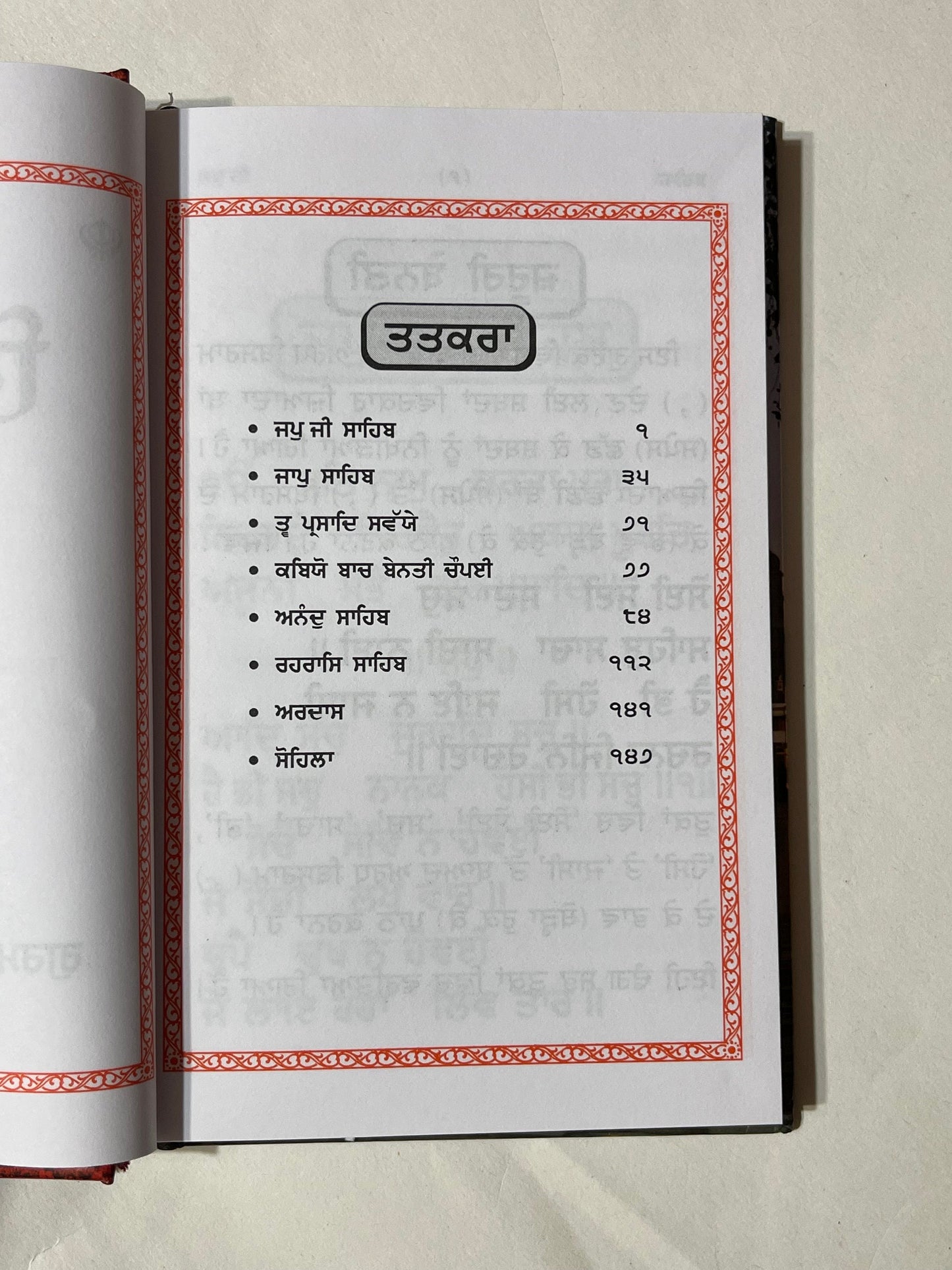 Nitnem Gutka Sahib, Sikh Gutka Saab, Sikh Holy Book, Sikh Items,
