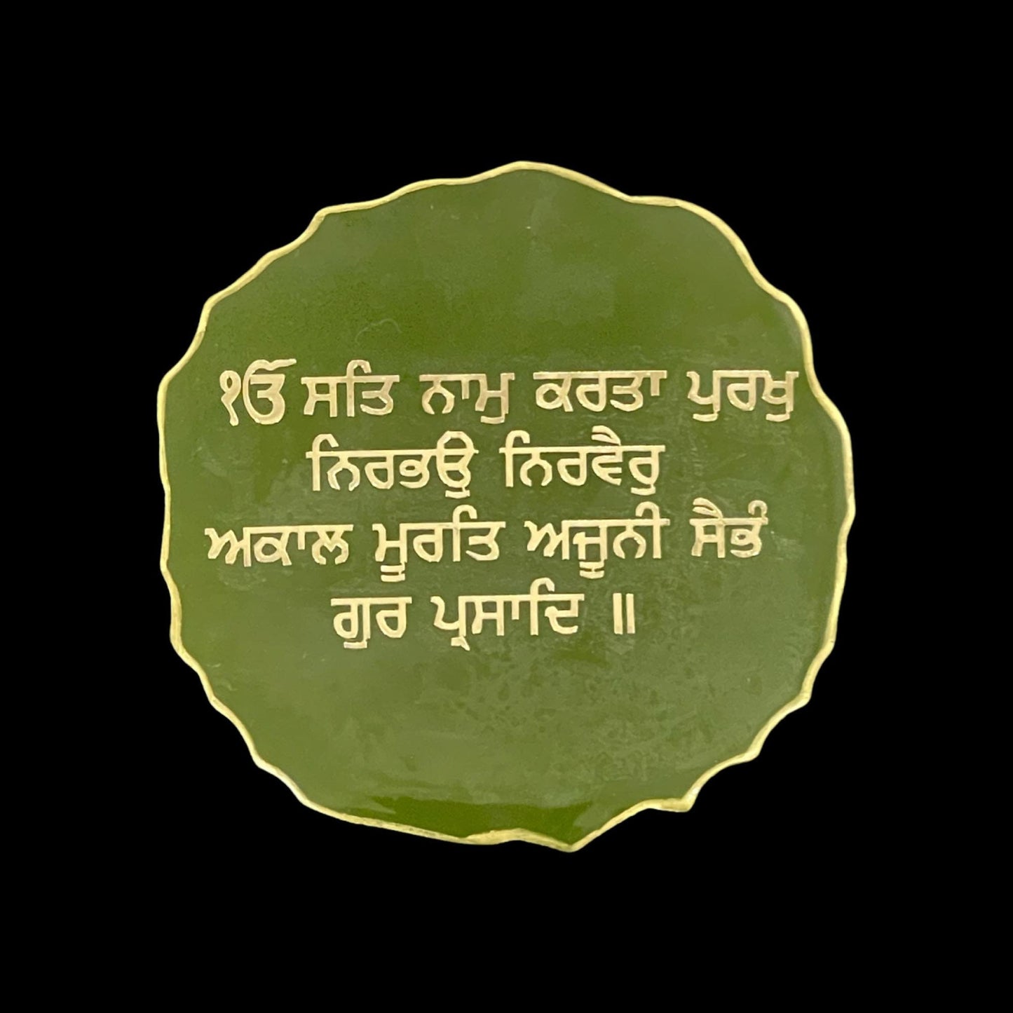 Resin Art, Mool Mantar, Ek Onkar, Table top, Home Decor, Office deco, Gurmukhi, Gurbani quotes, Sikh gift items, Wedding Gifts, Sikh Items,