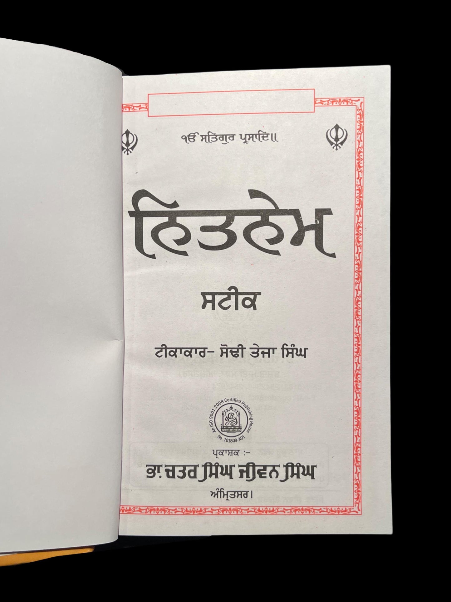 Nitnem Steek Gutka Sahib, Gurbani Meaning, Sikh Gutka Saab, Sikh Holy Book, Sikh Items,