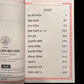 Nitnem Steek Gutka Sahib, Gurbani Meaning, Sikh Gutka Saab, Sikh Holy Book, Sikh Items,