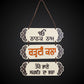 Ek Onkar, Nanak Naam Chardikala, 3D cut Wall Hanging, Wood Wall Hanging, Home Decor, Sikh Gift Items,