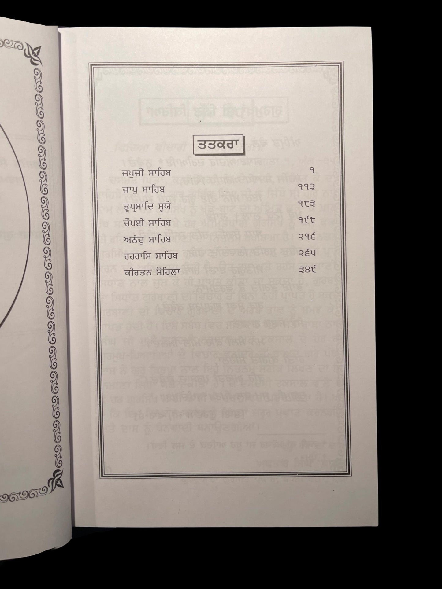 Nitnem Steek, Damdami Taksal Gutka Sahib, Gurbani, Sikh Gutka Saab, Sikh Holy Book, Sikh Items,