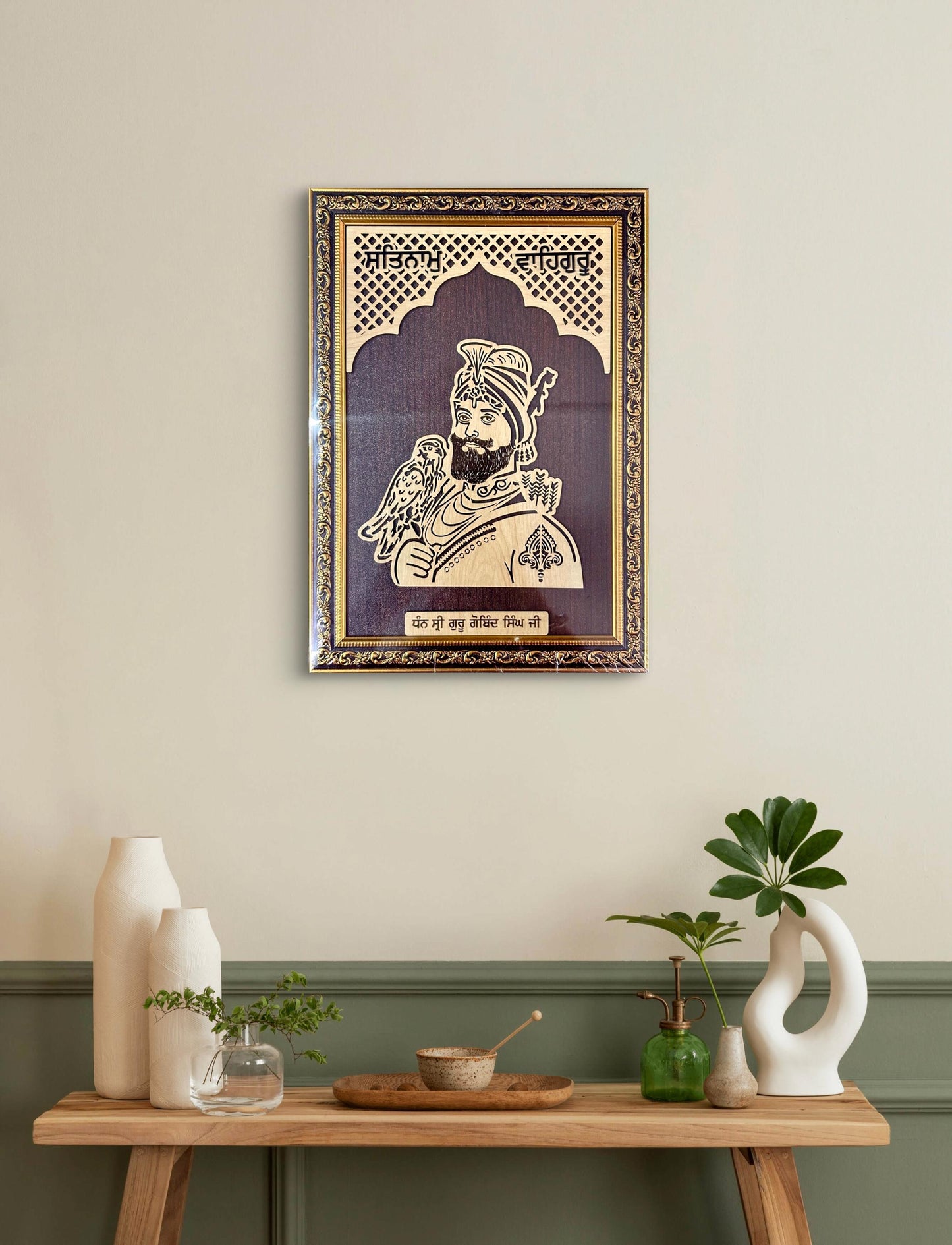 Guru Gobind Singh Sahib Ji Saroop 13.5x9.5 inches, sikh photos, Sikh gift items, Punjabi,