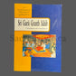 Sikh Book about Sri Guru Granth Sahib Ji in English, Sikh History Book, Sikh Gift items, Punjabi Book