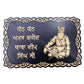 Baba Deep Singh, Wall hanging, Sikh Wall Decor, Sikh Wall Art, Sikh gift items, Sikh Home Decor, Sikh items,