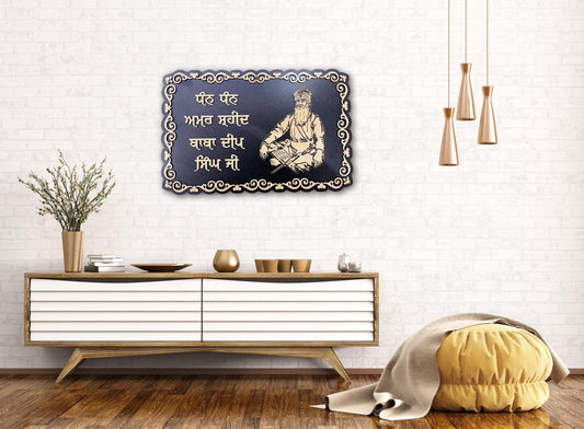 Baba Deep Singh, Wall hanging, Sikh Wall Decor, Sikh Wall Art, Sikh gift items, Sikh Home Decor, Sikh items,