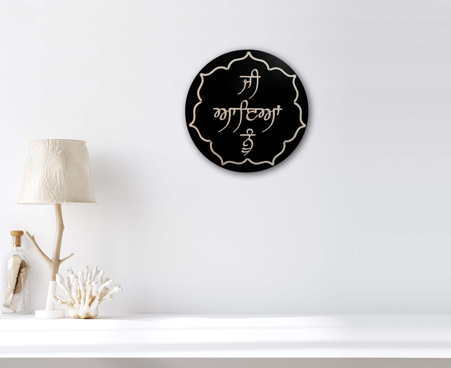 Welcome Wall Hanging, Ji Ayean Nu, 3D Wood Cut, House warming gifts, Punjabi Home Decor. Sikh Gift Items,