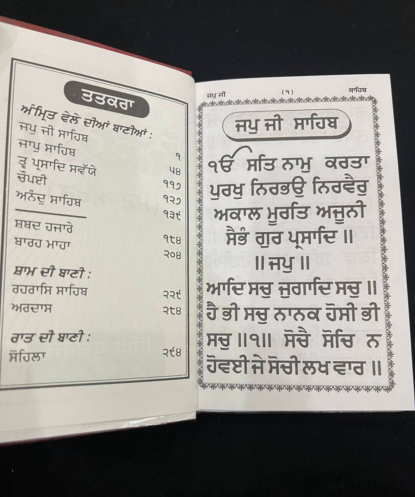 Nitnem Gutka Sahib, Bold Letters, Sikh Gutka Saab, Sikh Holy Book, Sikh Items,