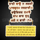 Gurbani Shabad 3D cut Wall Hanging, Wood Wall Hanging, Home Decor, Mothers day gift, Sikh Items,