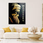 Hand Made Guru Nanak Dev Ji Saroop, Wall Hanging, Home Decor, Sikh Art, Punjabi, Sikh Gifts, Sikh Items,