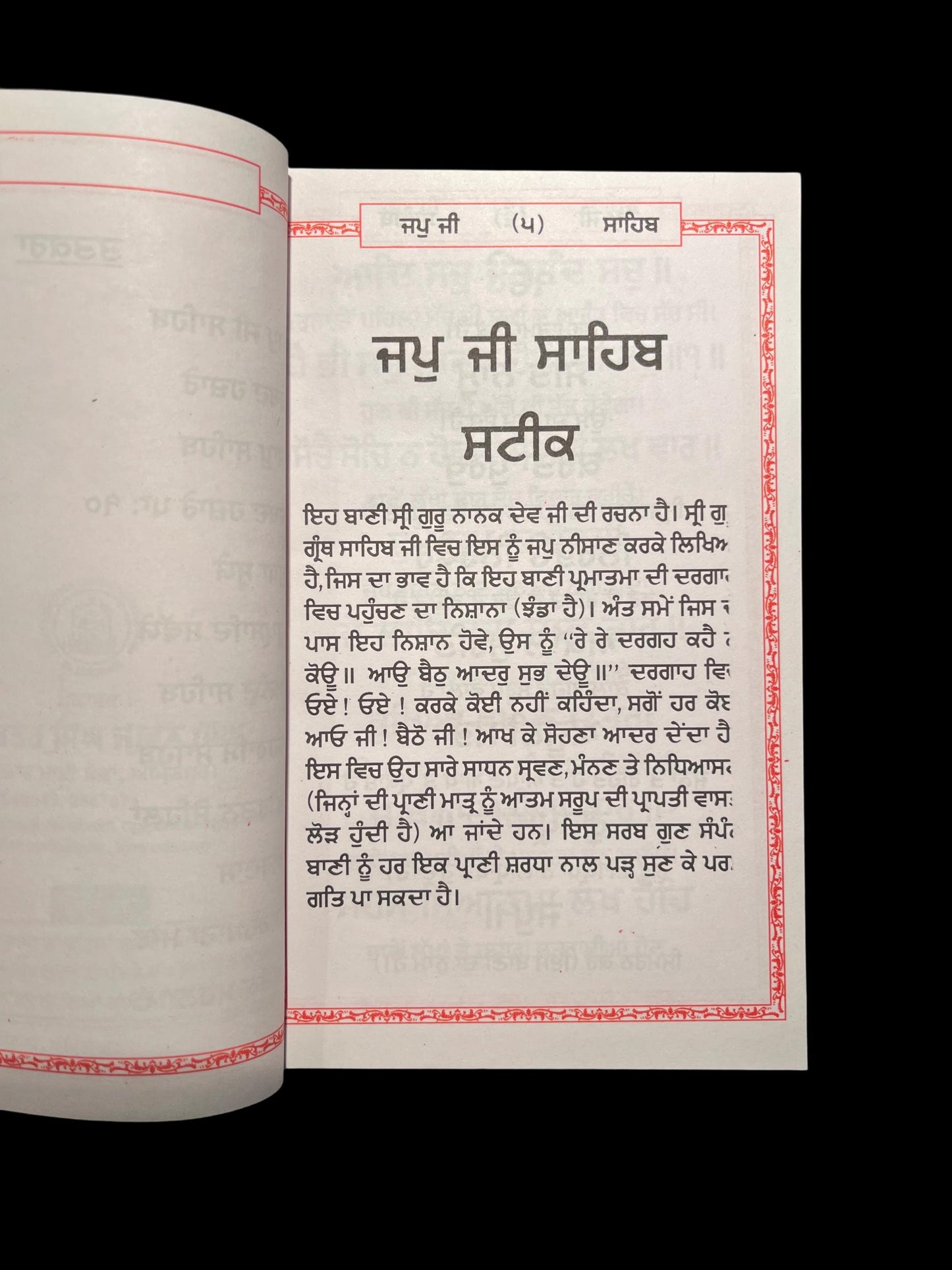 Nitnem Steek Gutka Sahib, Gurbani Meaning, Sikh Gutka Saab, Sikh Holy Book, Sikh Items,